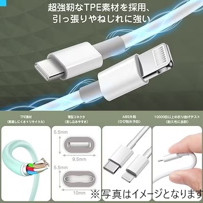 iPhone 充電ケーブル Type-C ライトニングケーブル 1m 2本セット